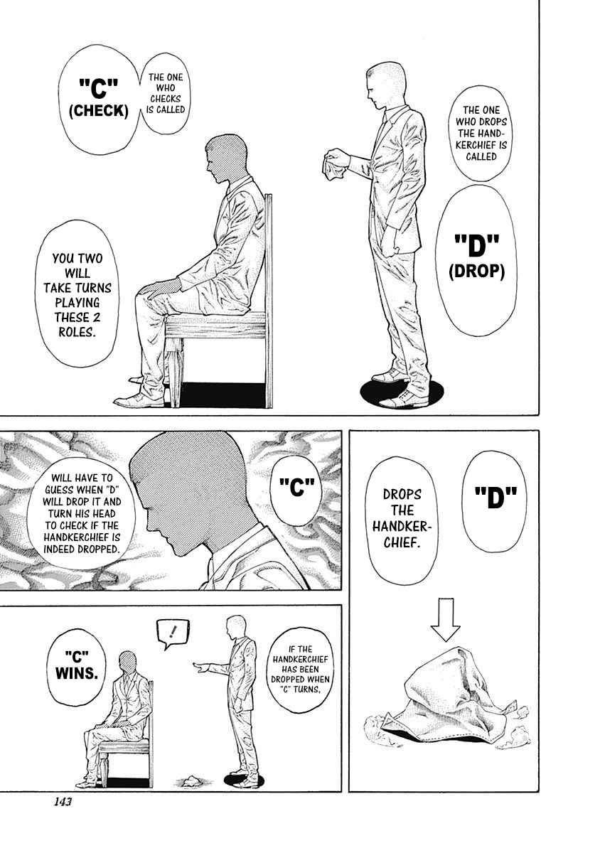 Read Usogui Manga Online
