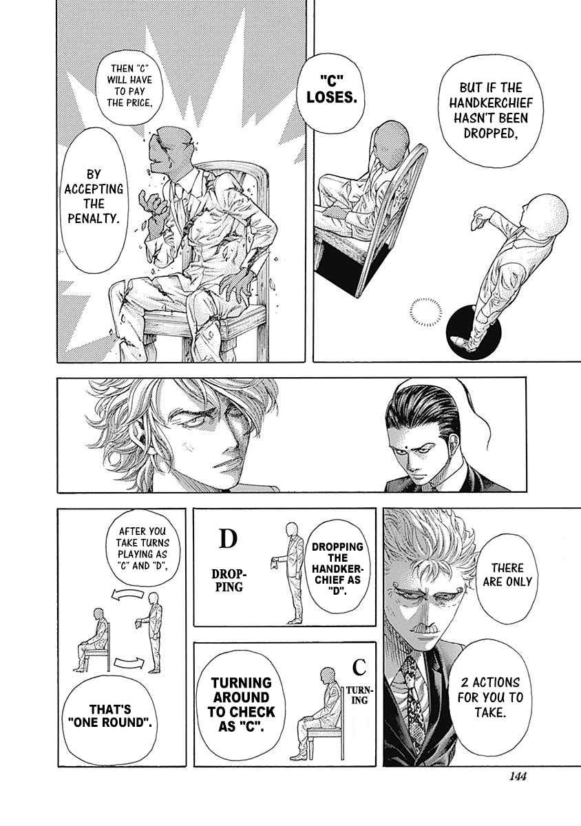 Read Usogui Manga Online