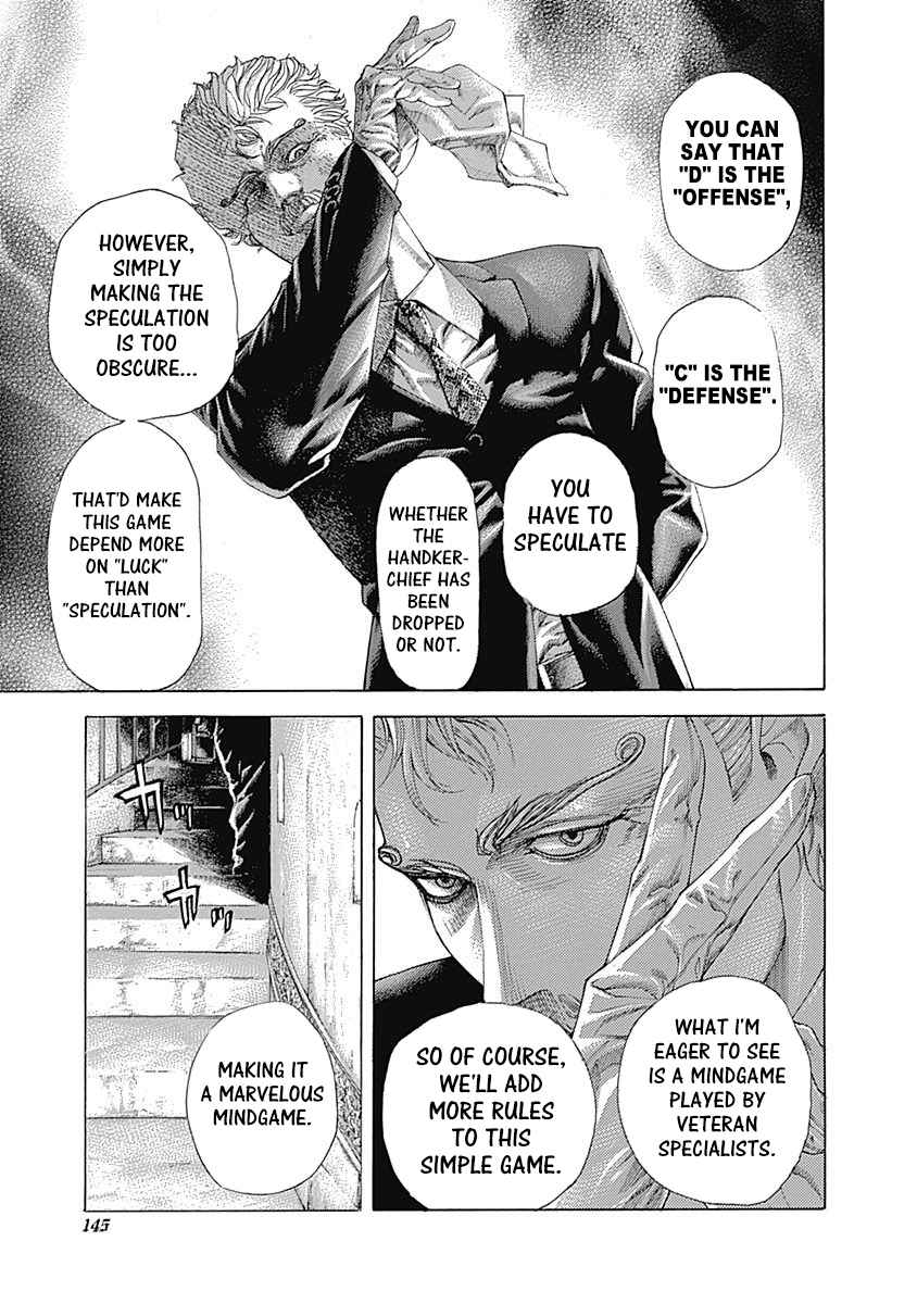 Read Usogui Manga Online