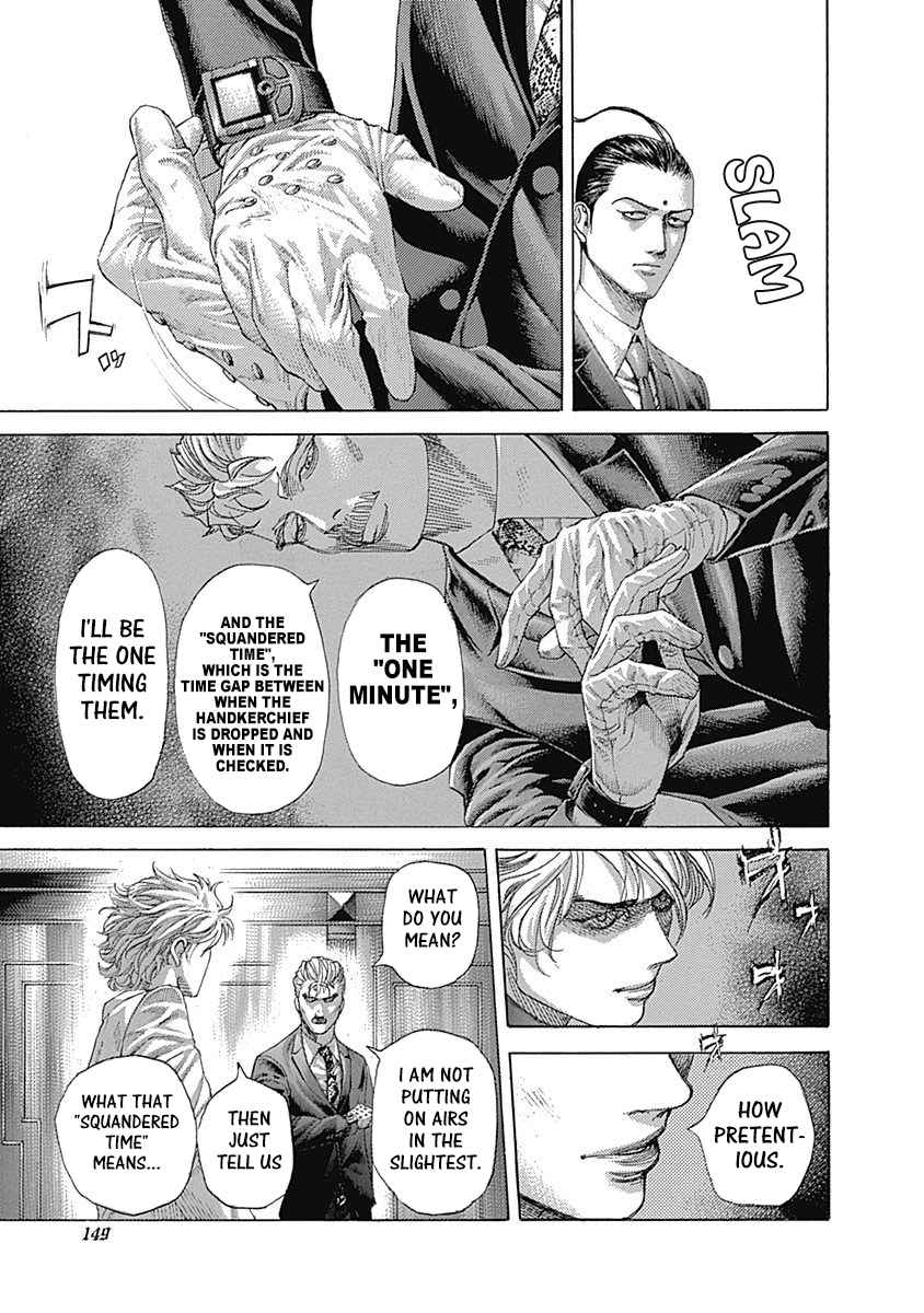Read Usogui Manga Online