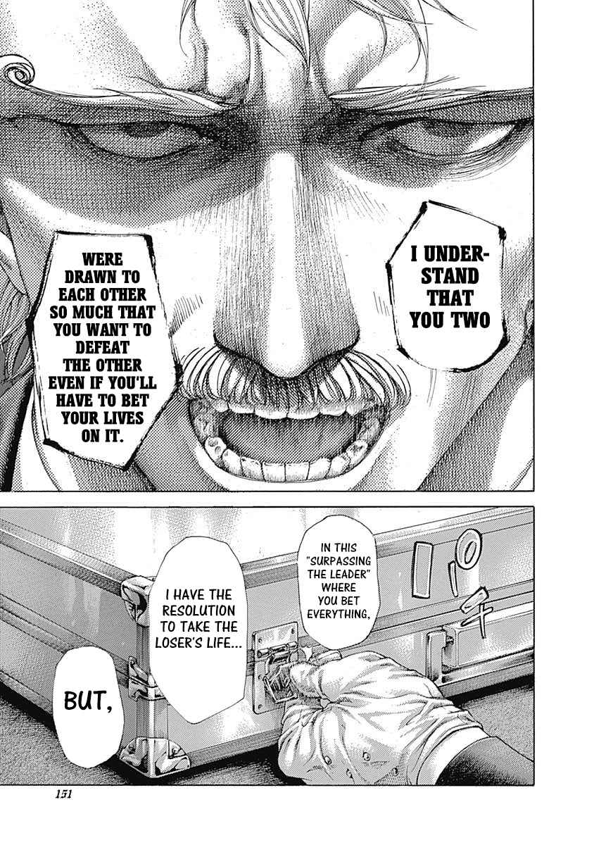 Read Usogui Manga Online
