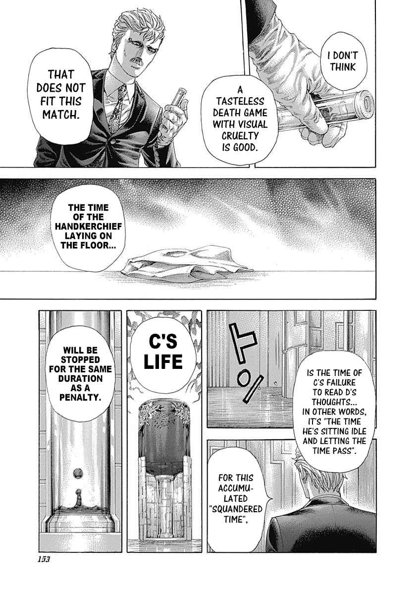 Read Usogui Manga Online