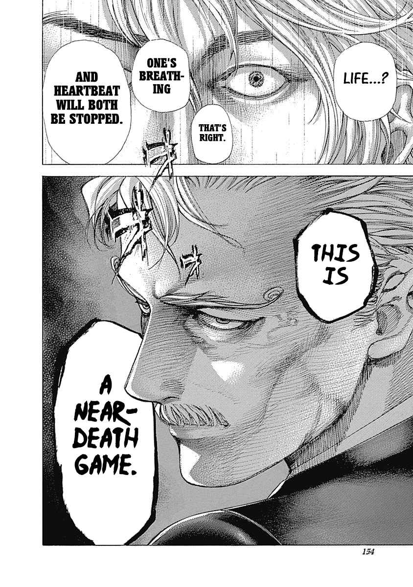 Read Usogui Manga Online