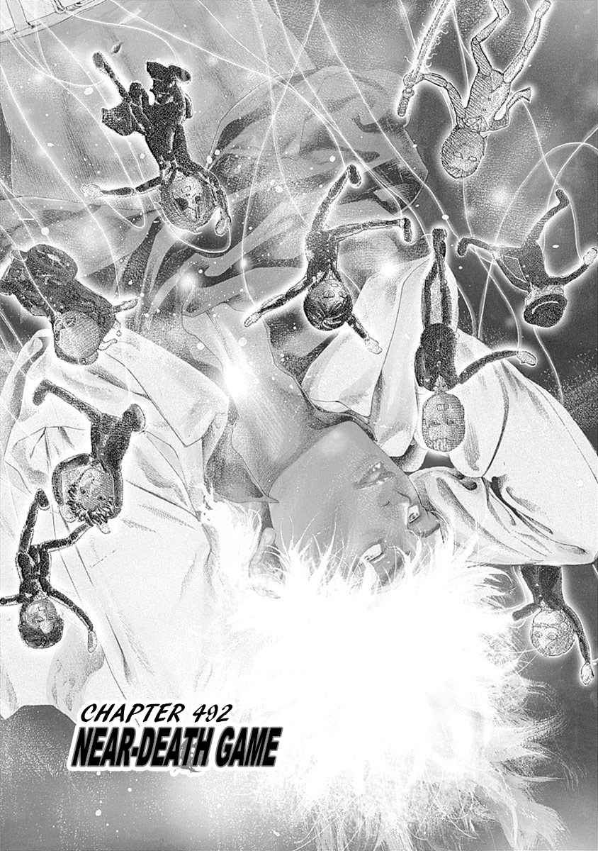 Read Usogui Manga Online