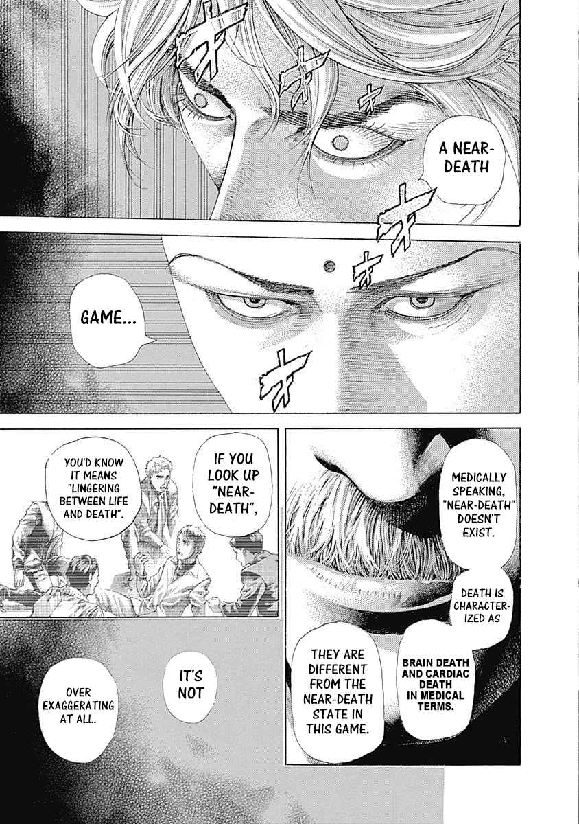 Read Usogui Manga Online
