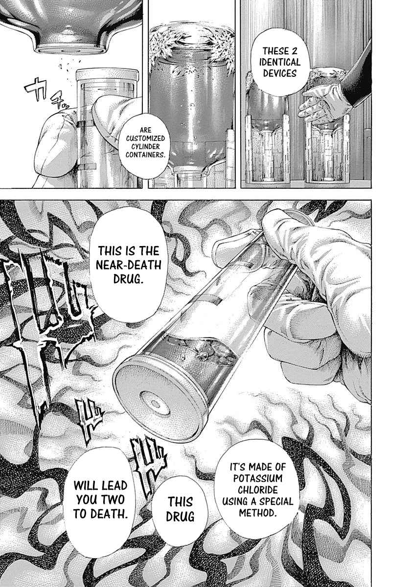 Read Usogui Manga Online