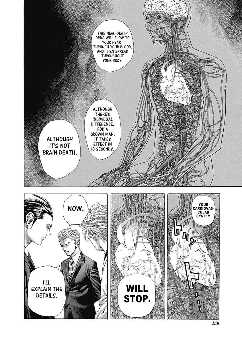 Read Usogui Manga Online