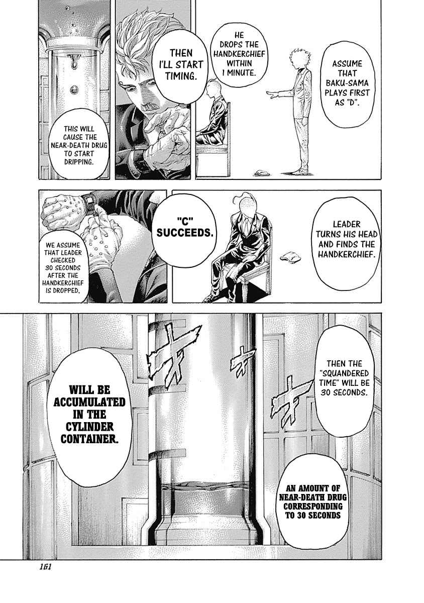 Read Usogui Manga Online