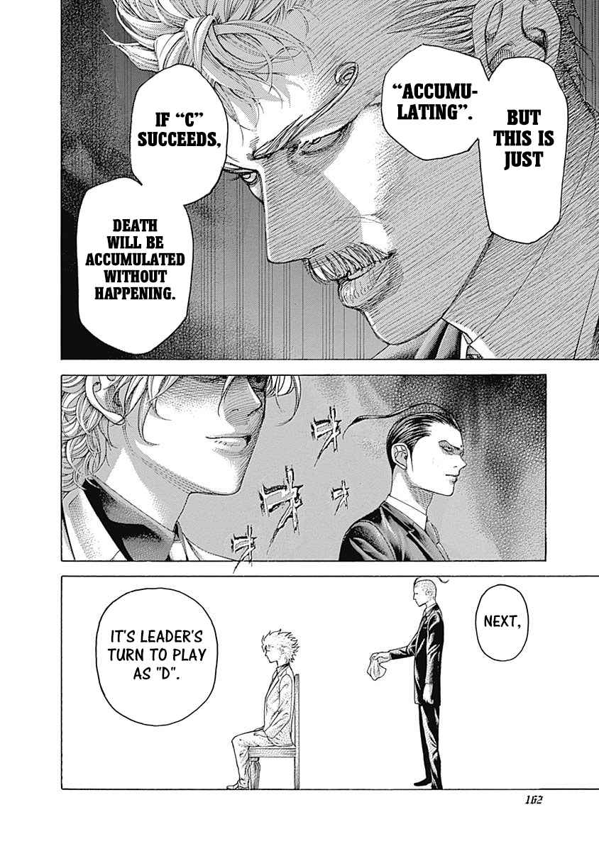 Read Usogui Manga Online