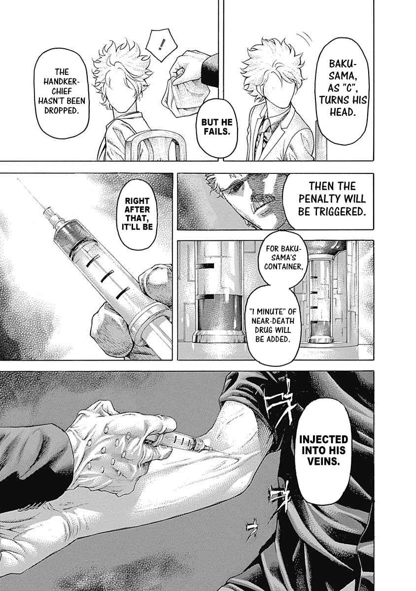 Read Usogui Manga Online