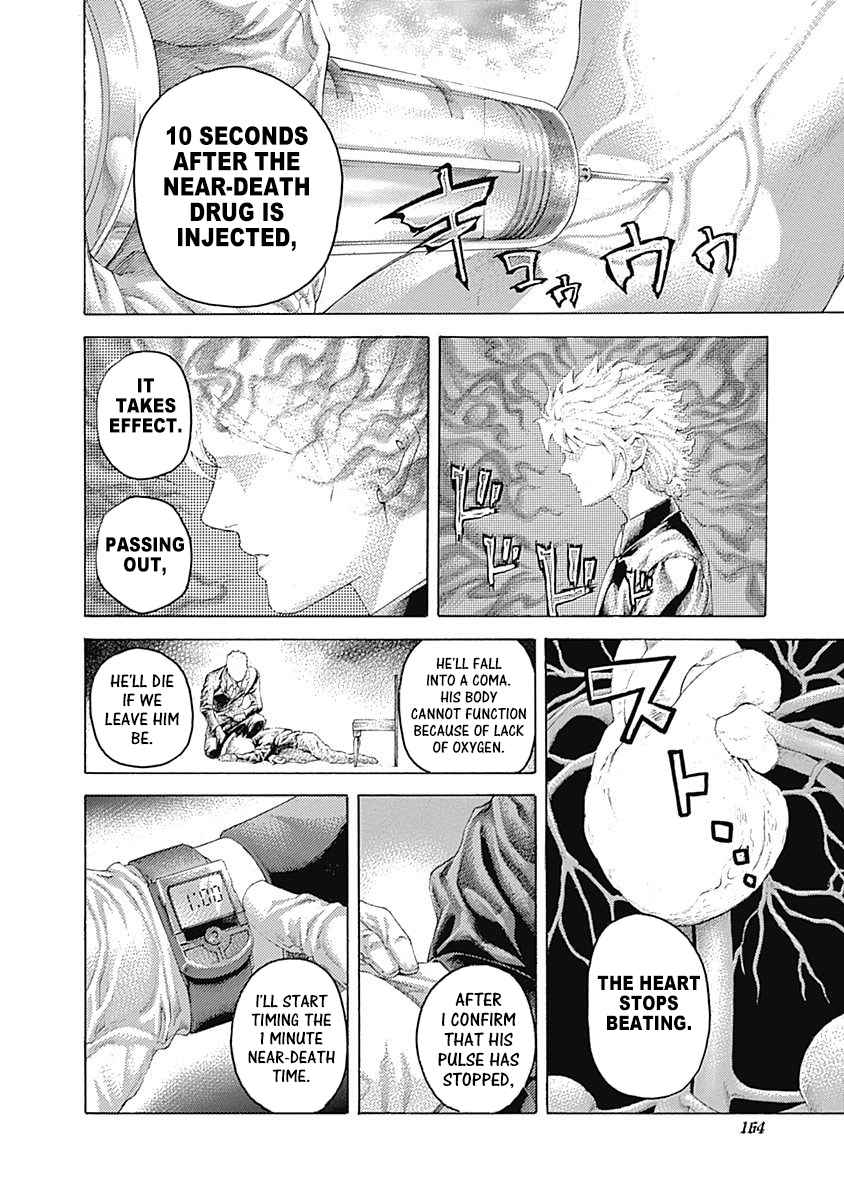 Read Usogui Manga Online