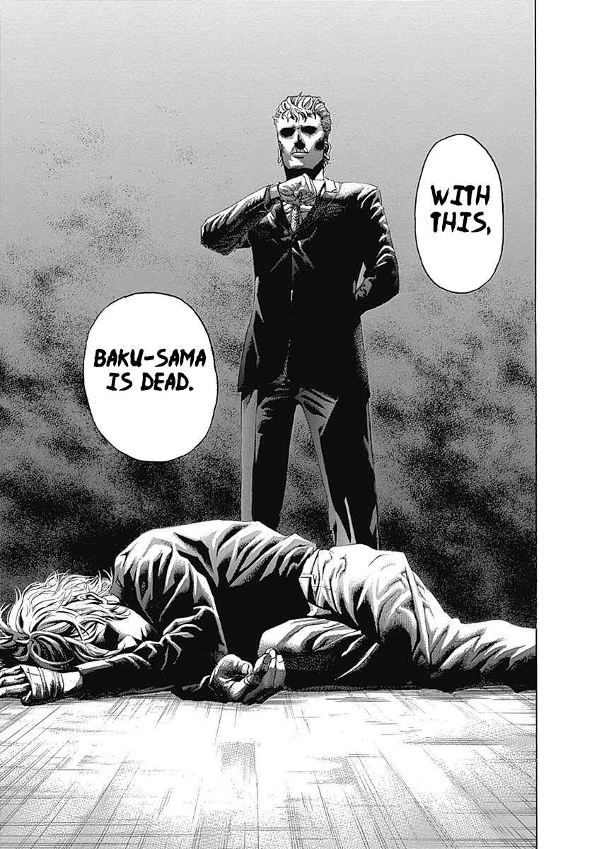 Read Usogui Manga Online