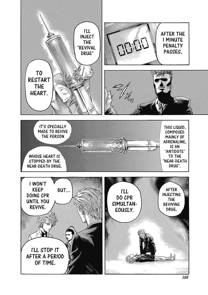 Read Usogui Manga Online