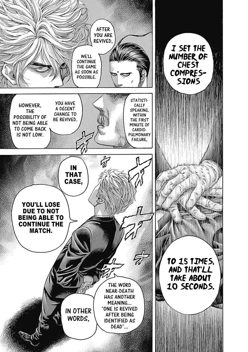 Read Usogui Manga Online