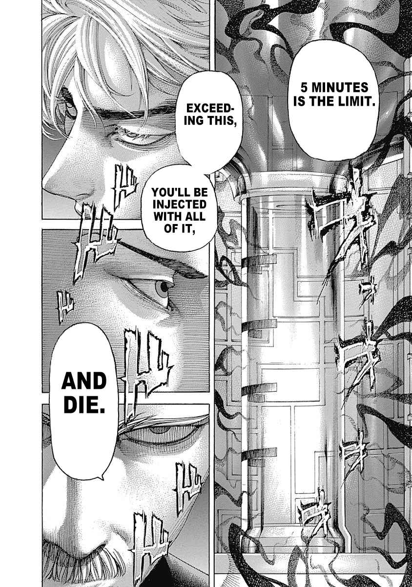 Read Usogui Manga Online