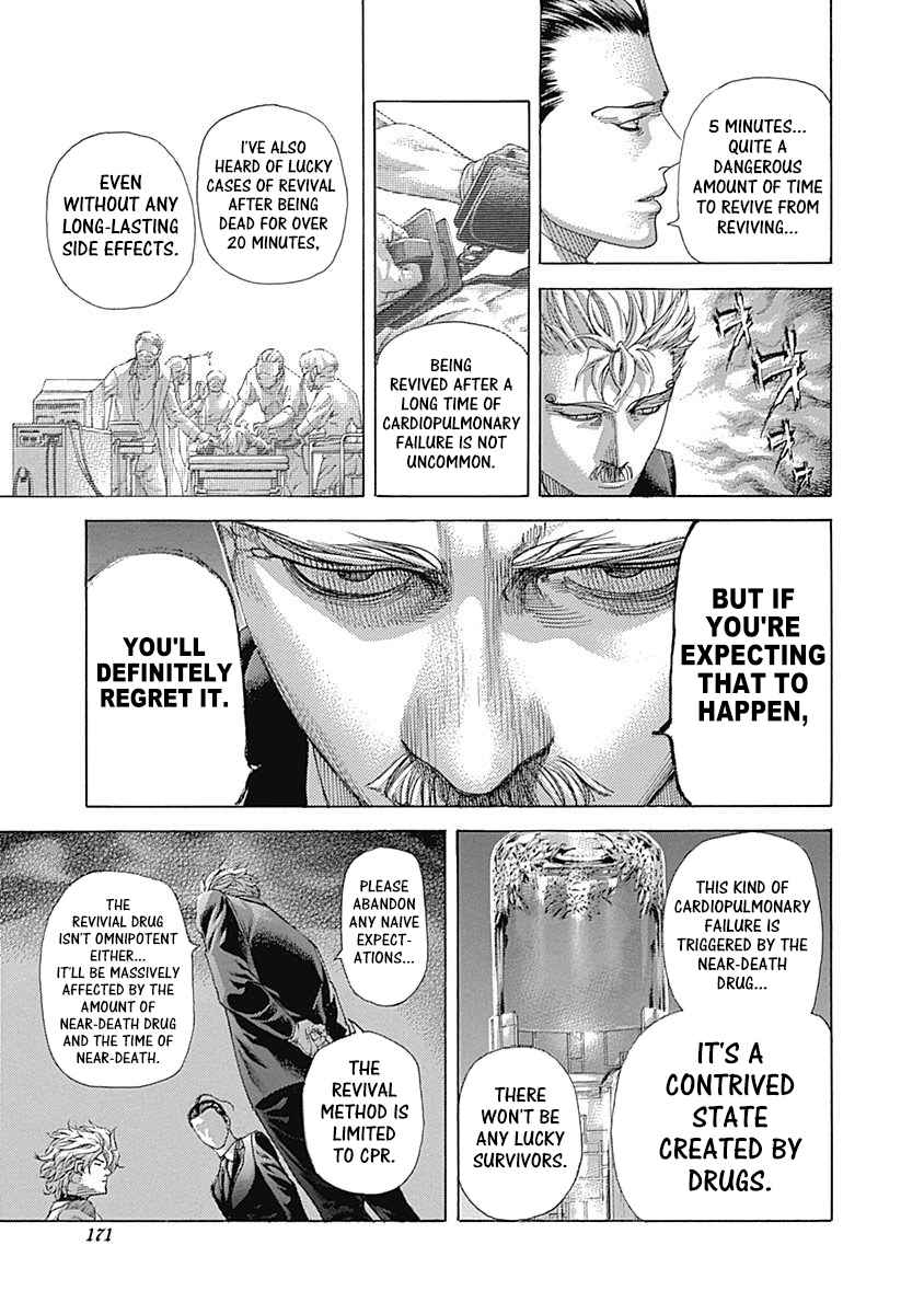 Read Usogui Manga Online