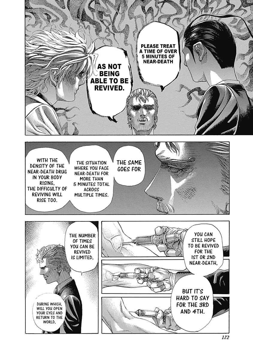 Read Usogui Manga Online