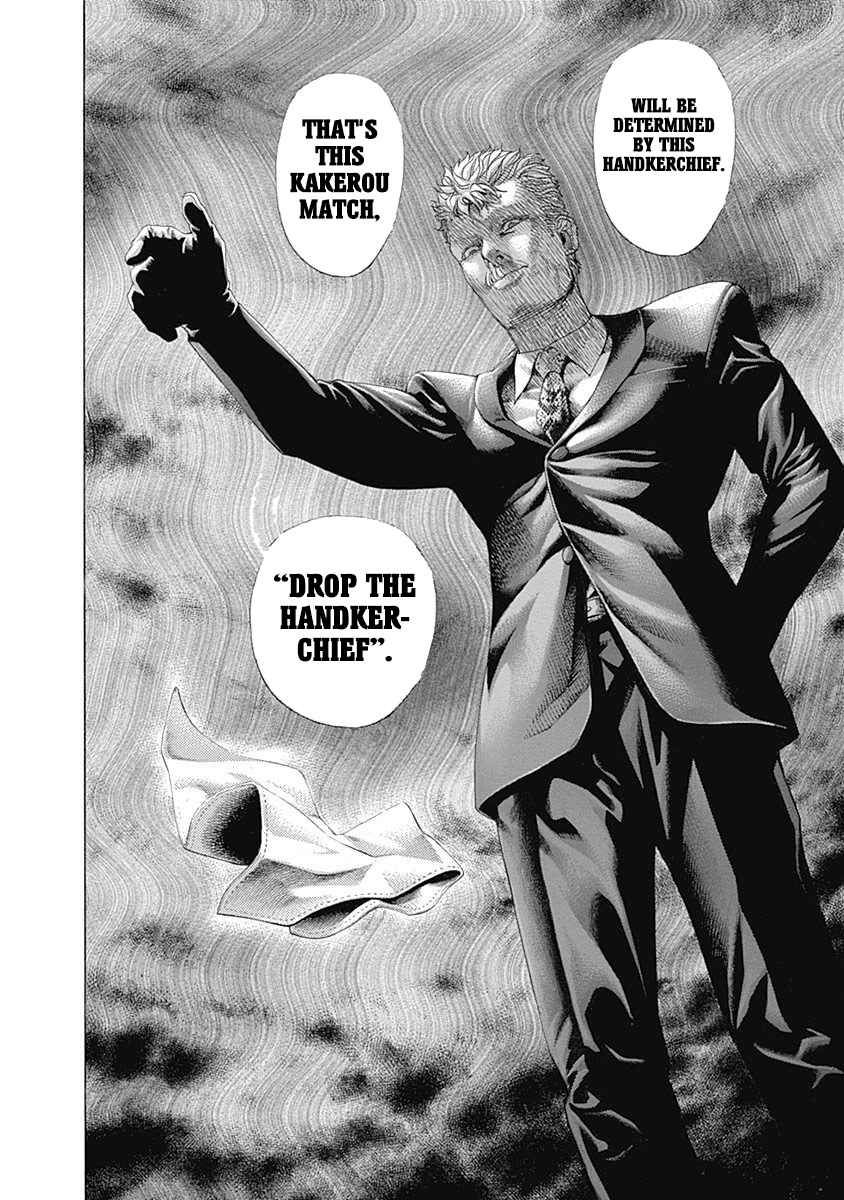 Read Usogui Manga Online