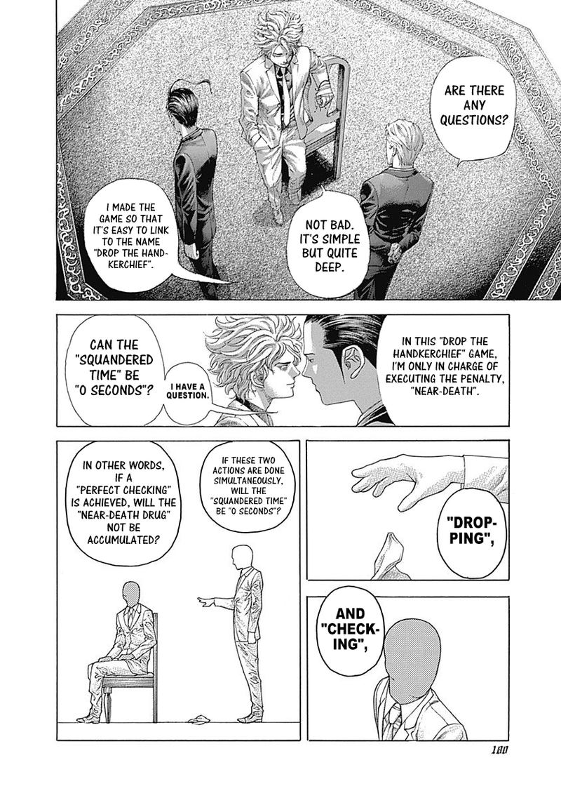 Read Usogui Manga Online