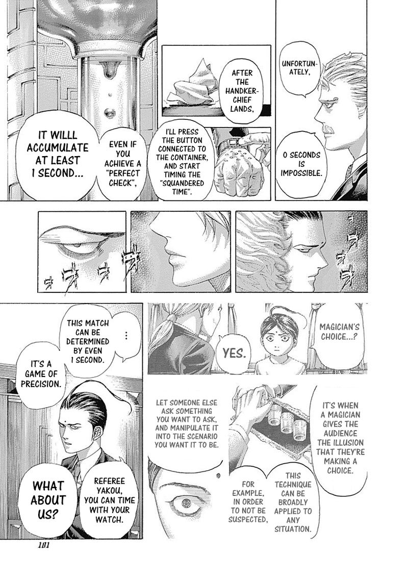 Read Usogui Manga Online