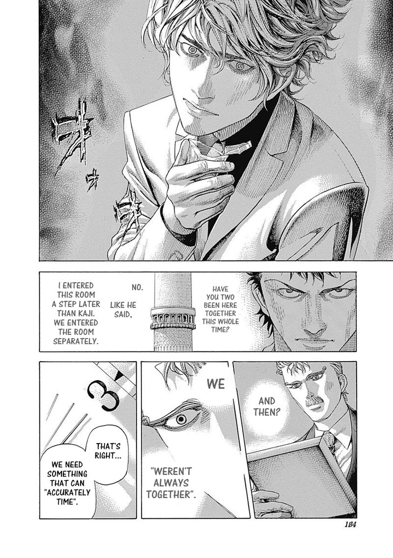 Read Usogui Manga Online