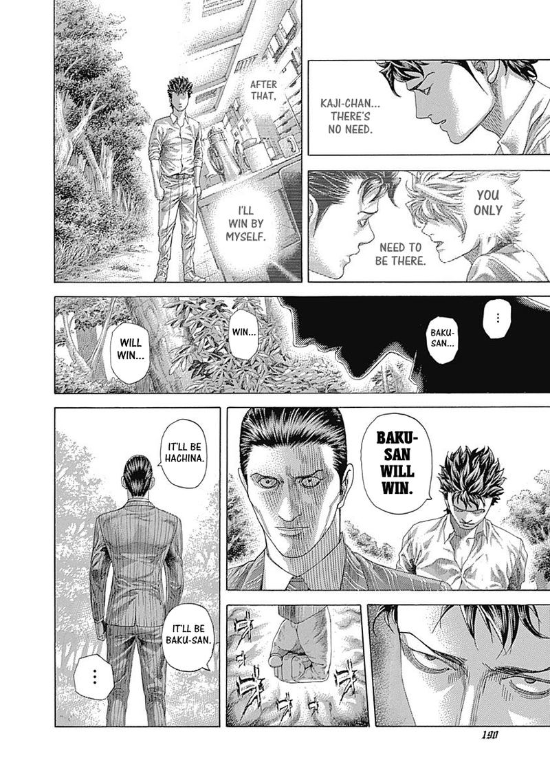 Read Usogui Manga Online