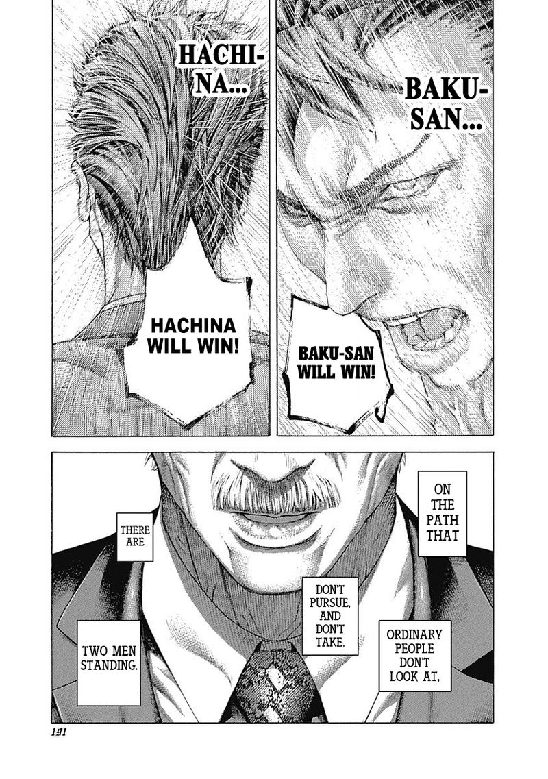 Read Usogui Manga Online
