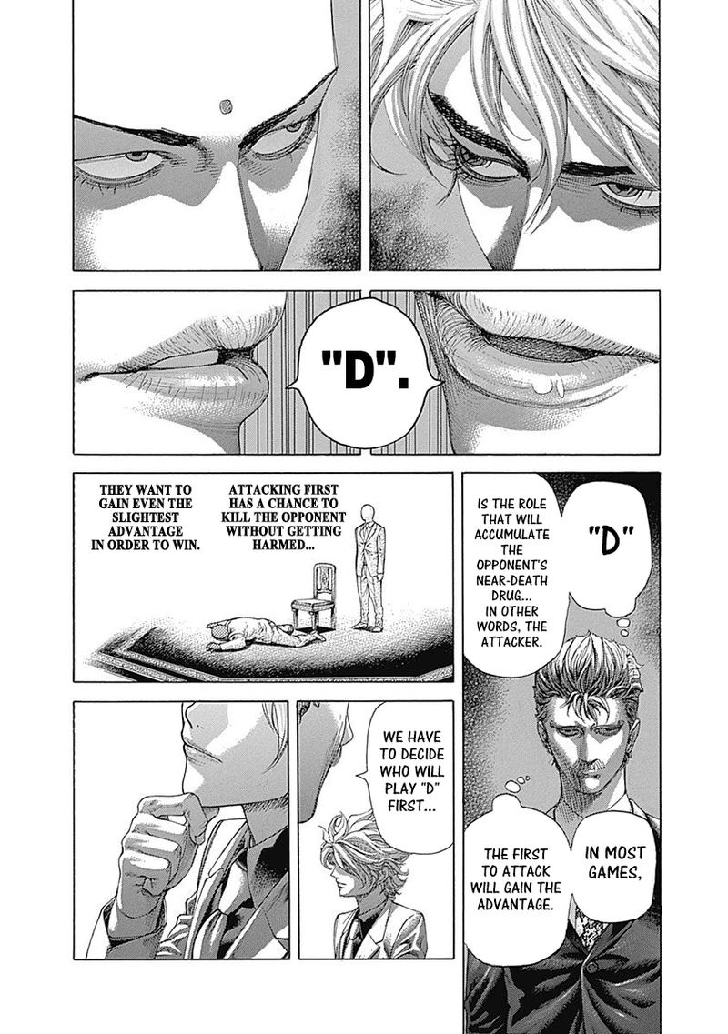 Read Usogui Manga Online