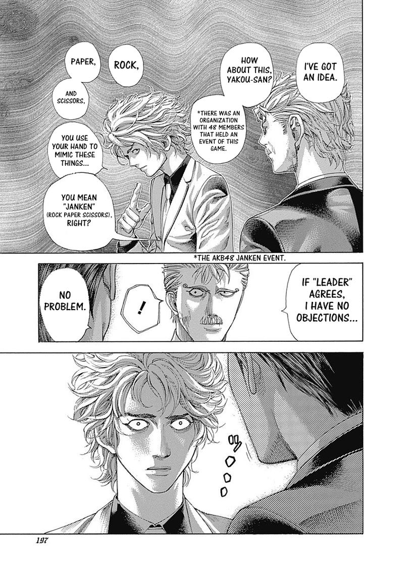 Read Usogui Manga Online