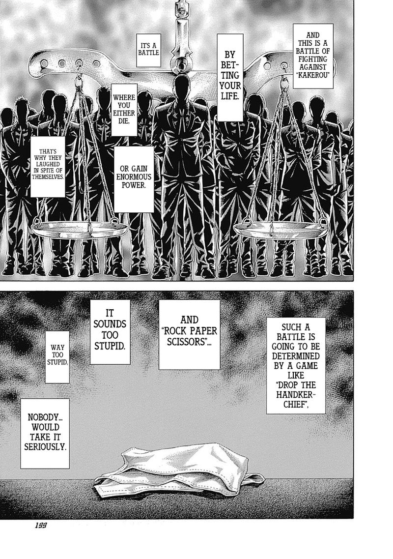 Read Usogui Manga Online