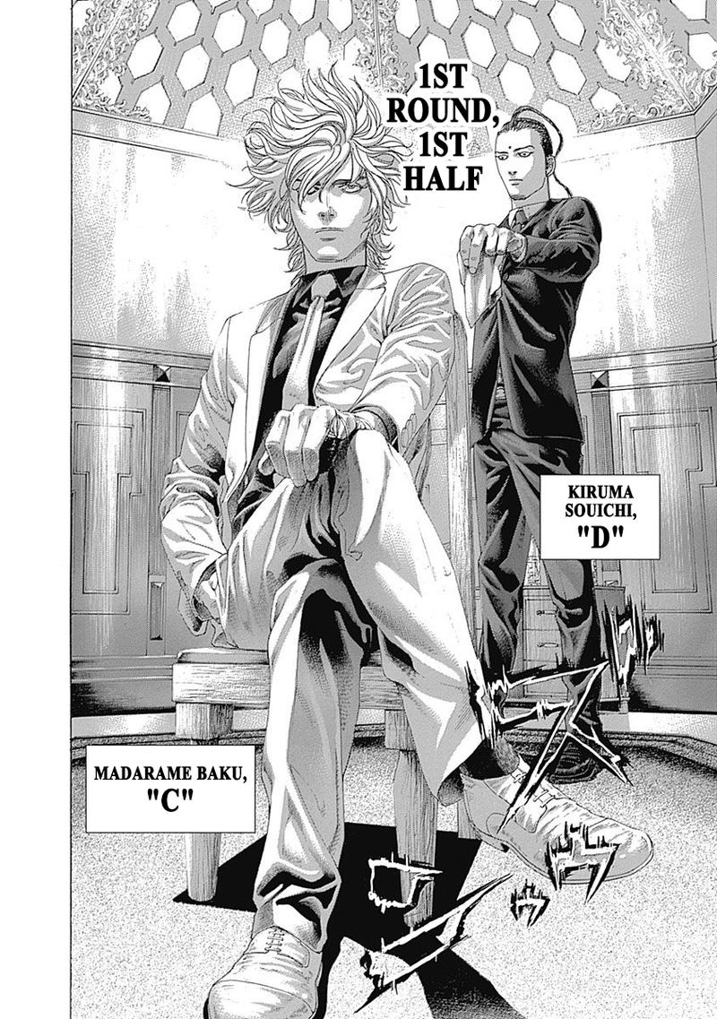 Read Usogui Manga Online