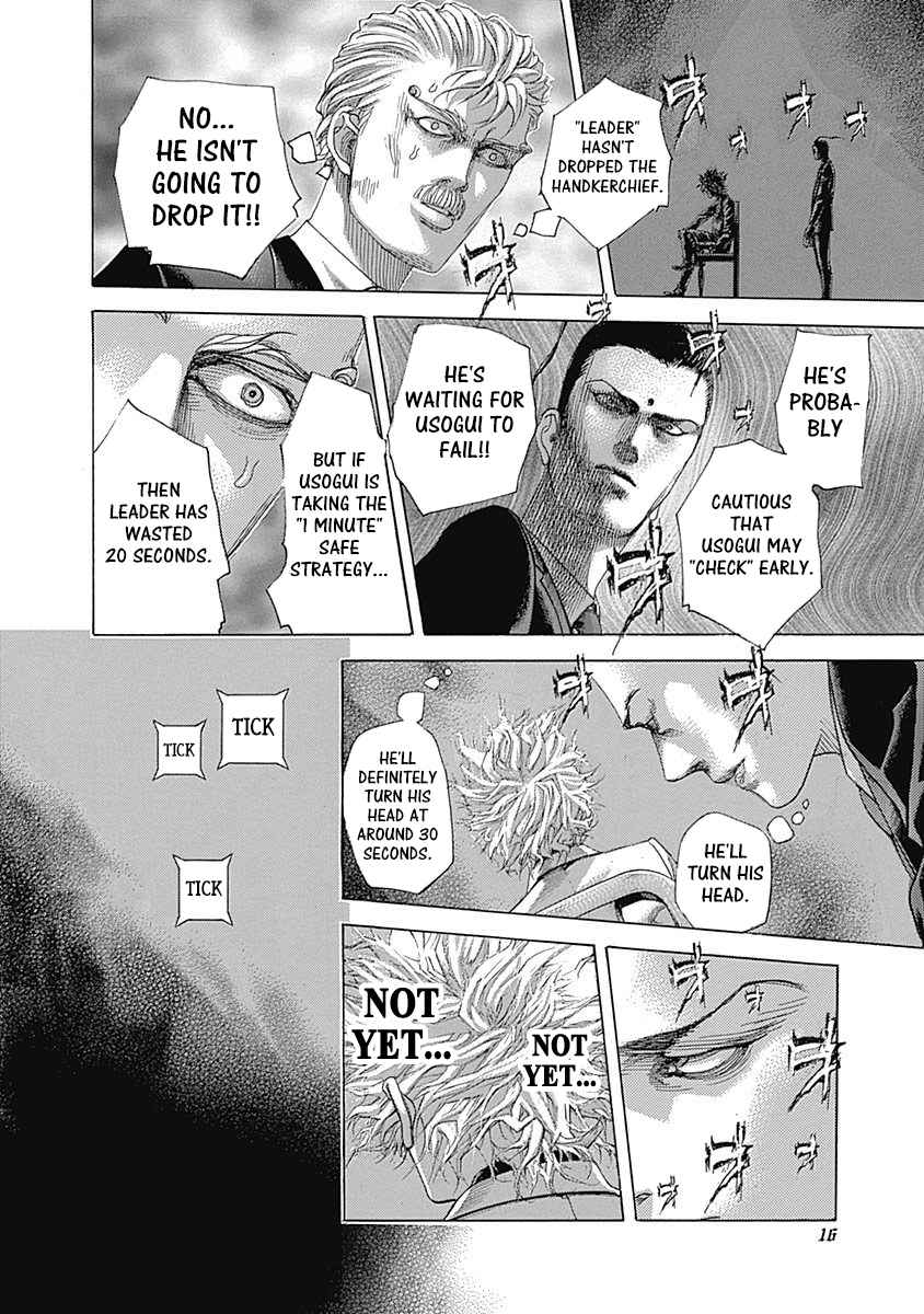 Read Usogui Manga Online