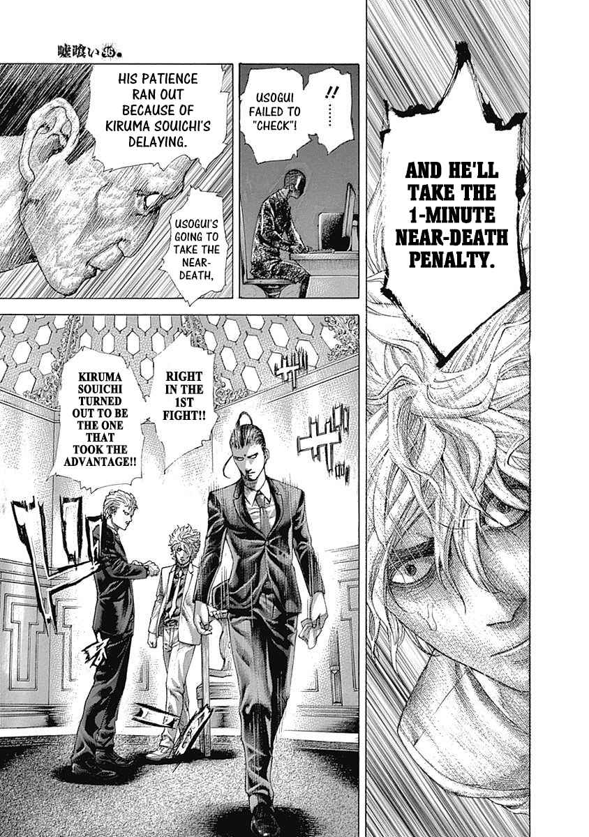 Read Usogui Manga Online