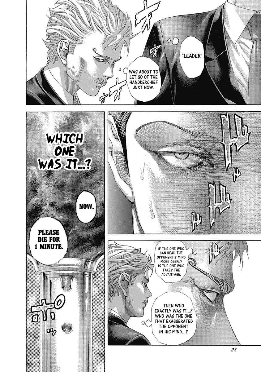 Read Usogui Manga Online