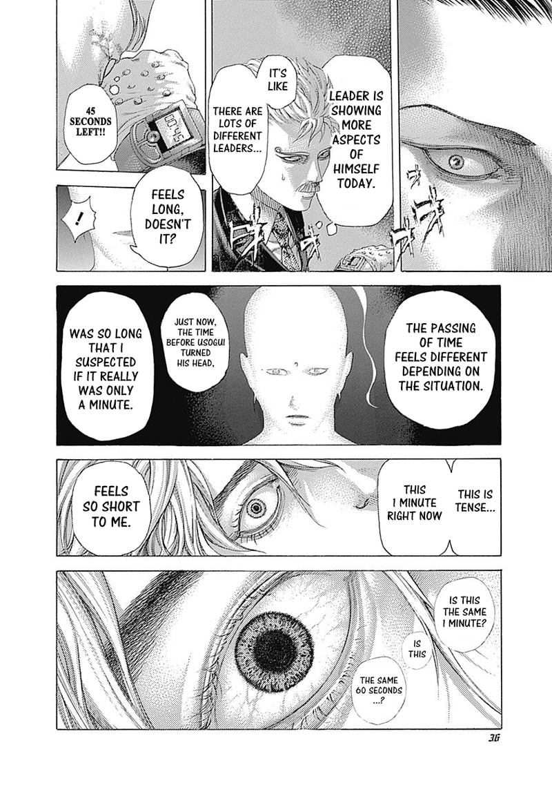 Read Usogui Manga Online