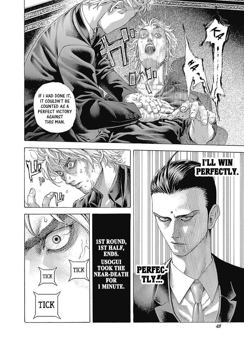 Read Usogui Manga Online