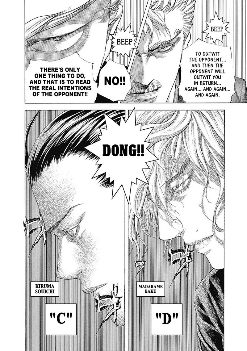Read Usogui Manga Online