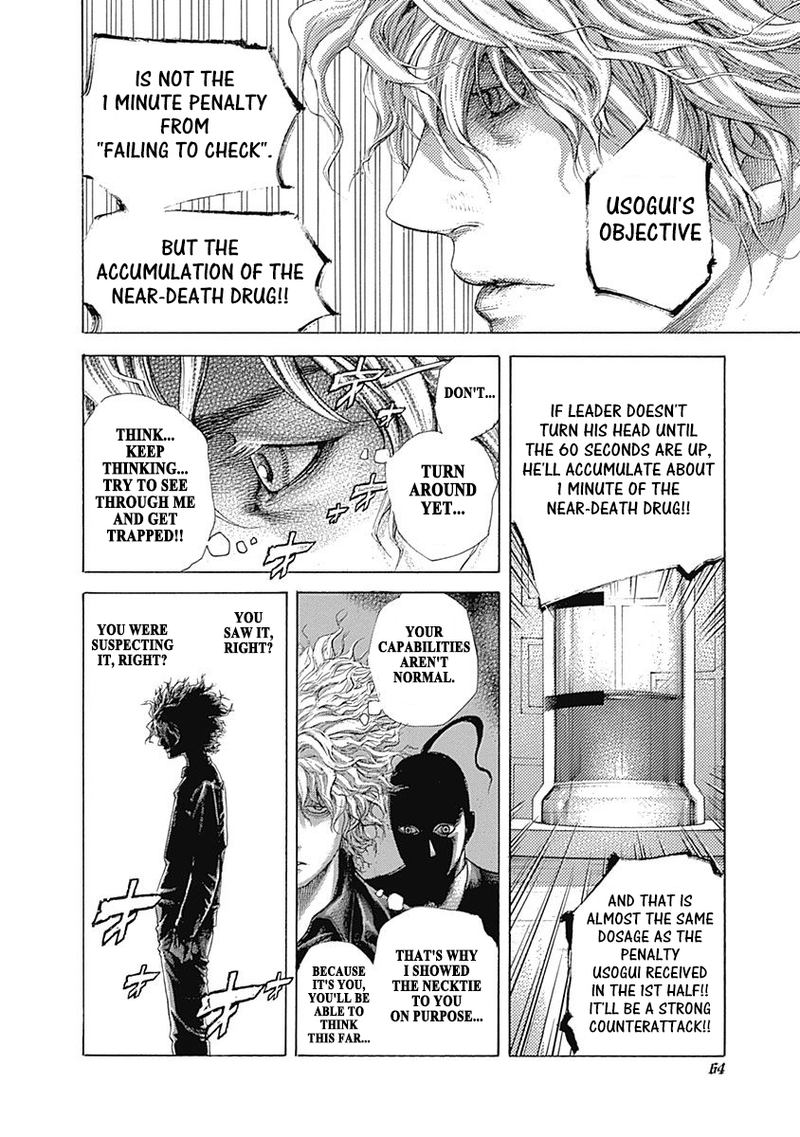 Read Usogui Manga Online