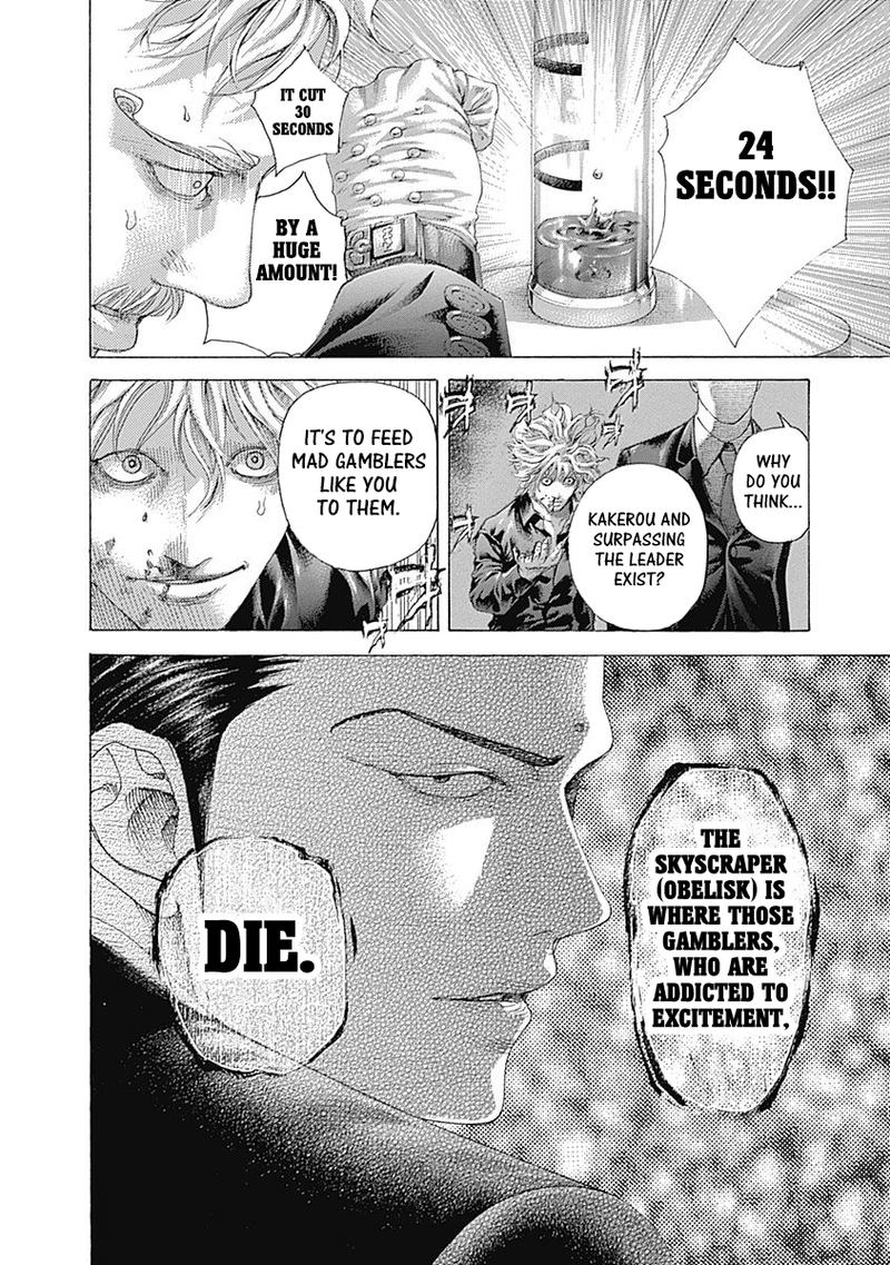 Read Usogui Manga Online