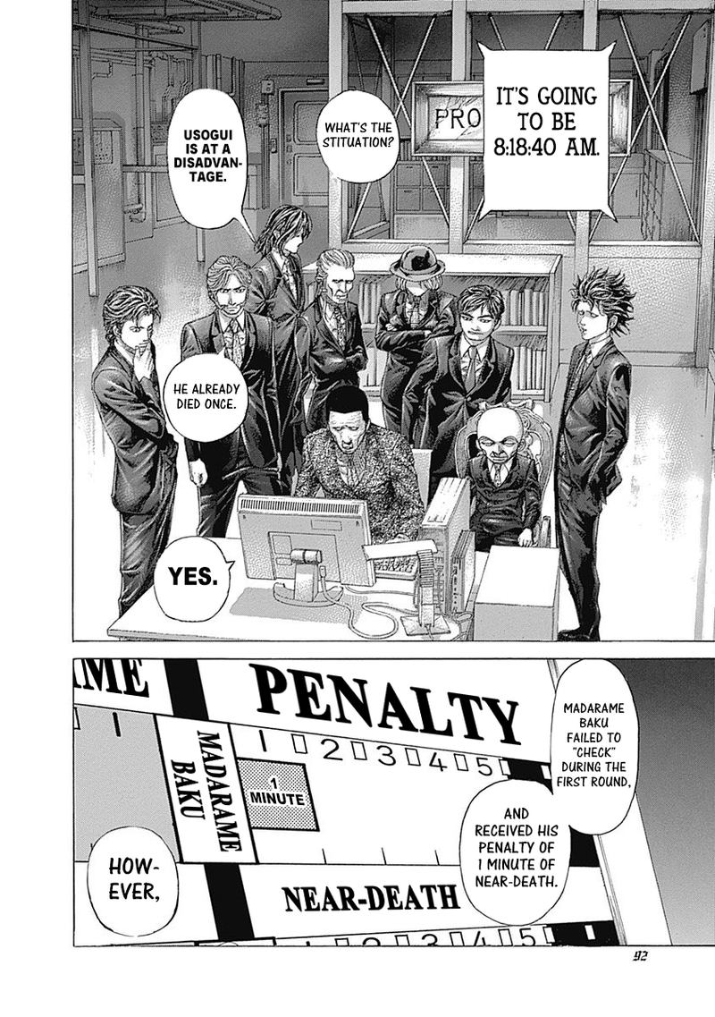 Read Usogui Manga Online
