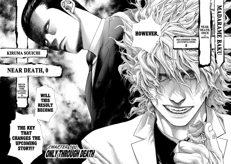 Read Usogui Manga Online