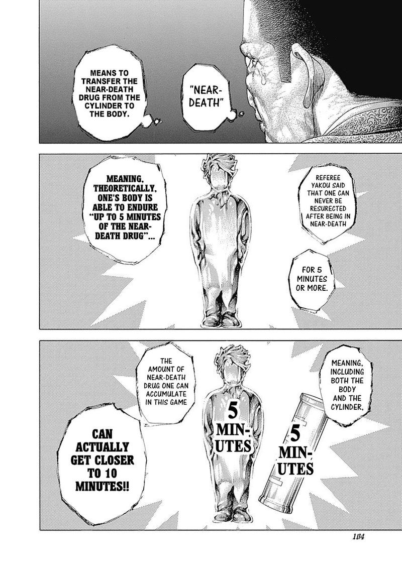 Read Usogui Manga Online
