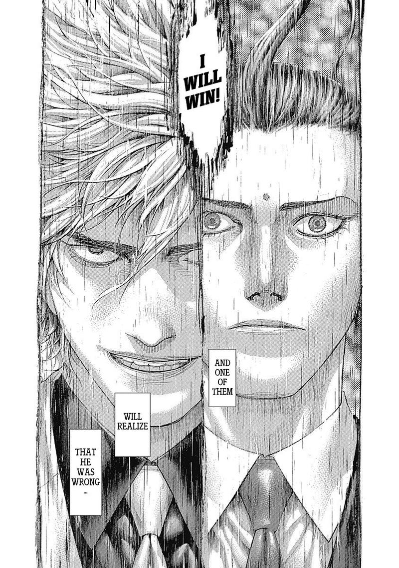 Read Usogui Manga Online