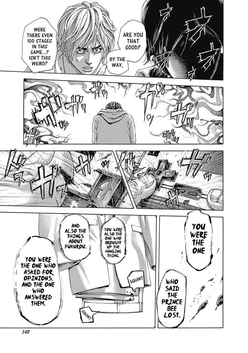 Read Usogui Manga Online