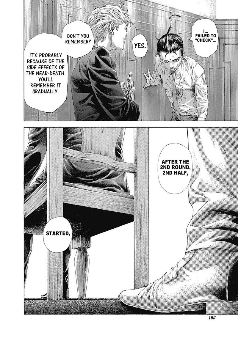 Read Usogui Manga Online