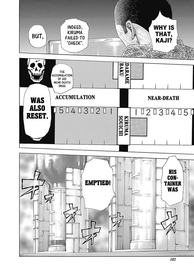 Read Usogui Manga Online