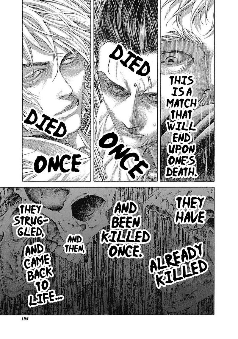Read Usogui Manga Online