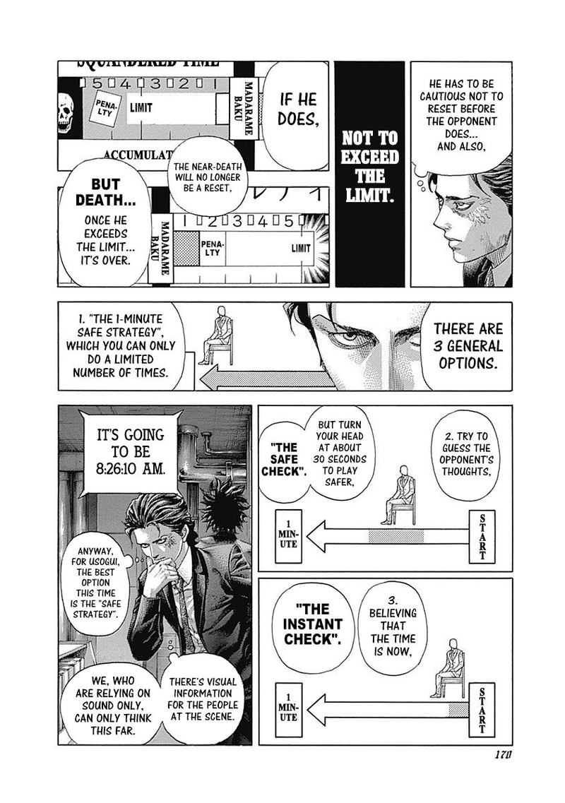 Read Usogui Manga Online