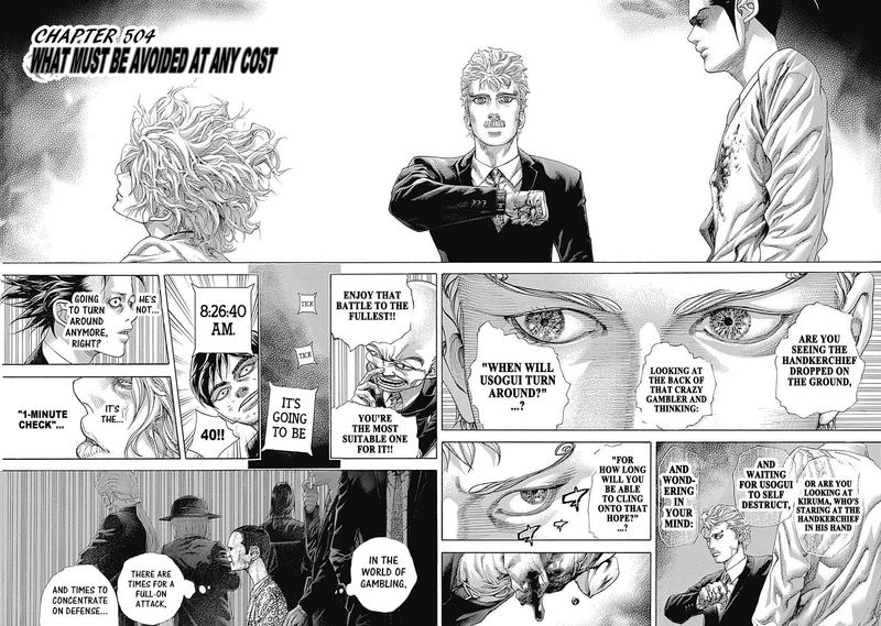 Read Usogui Manga Online