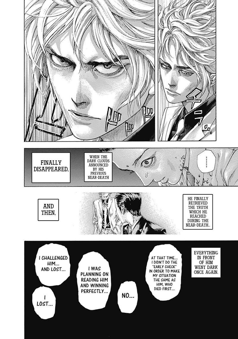 Read Usogui Manga Online